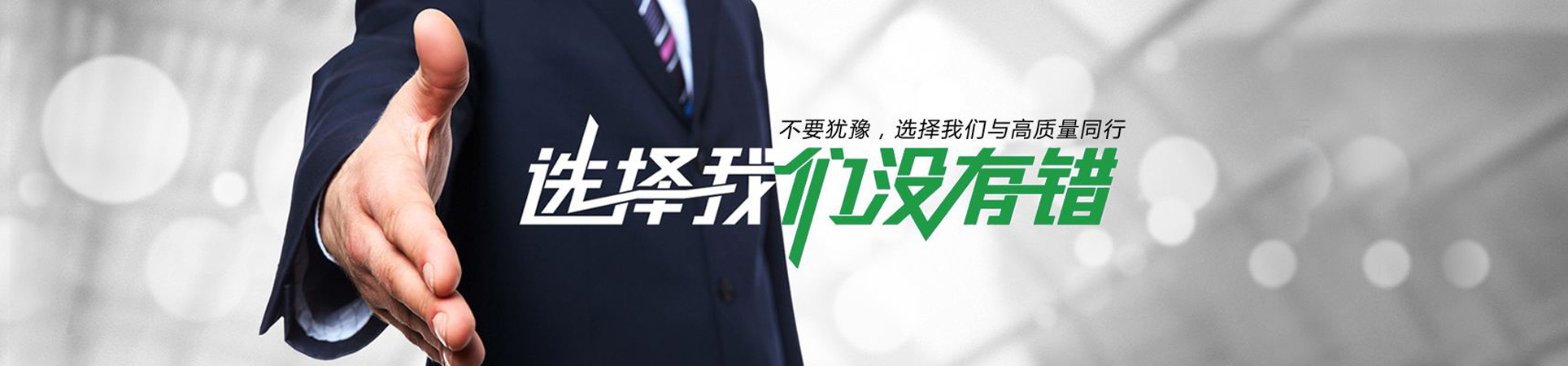 聯系我們